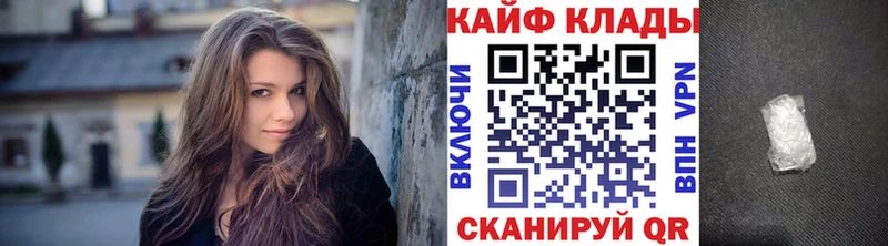 Купить АМФЕТАМИН  Вейп ТГК  МЕФ  ГАШ  Каннабис  COCAIN  Alpha PVP  Злынка
