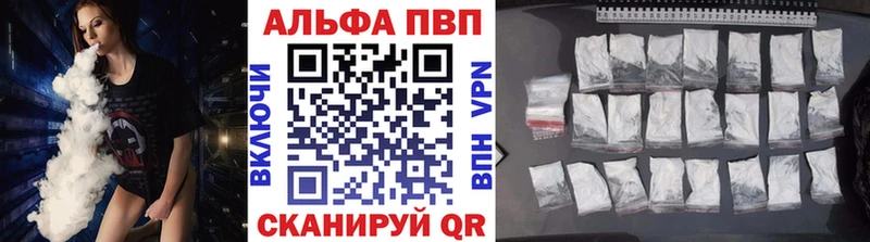 А ПВП крисы CK  Купить где  Злынка 