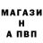 Amphetamine Розовый PVP_ PRO