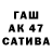 Кетамин VHQ Aida Kenesbekova