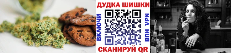 Canna-Cookies марихуана  Купить  Злынка 