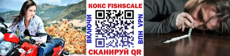 КОКАИН Боливия  Купить где  Злынка 