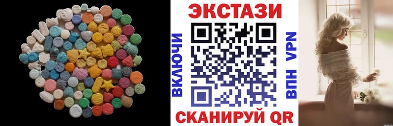 Ecstasy DUBAI  Купить  Злынка 