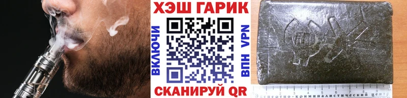 ГАШ индика сатива  Купить где  Злынка 