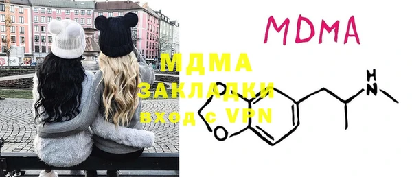 MESCALINE Дмитриев
