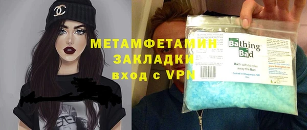 прущие крисы Дмитровск