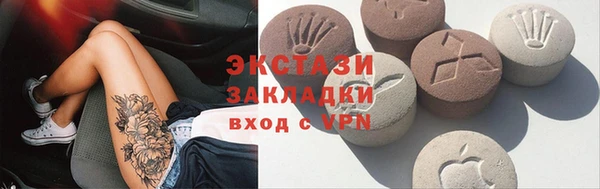 MESCALINE Дмитриев