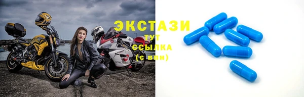 MESCALINE Дмитриев