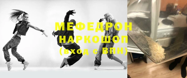 прущие крисы Дмитровск