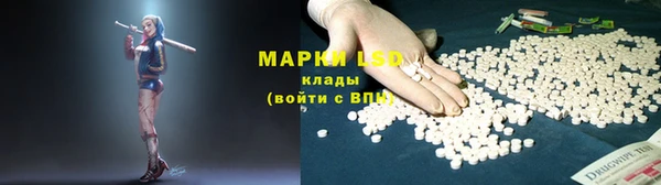 MESCALINE Дмитриев