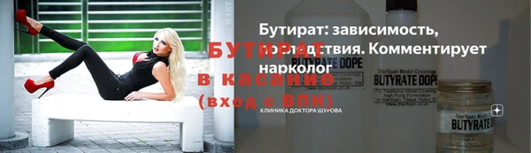 прущие крисы Дмитровск