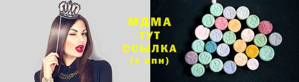 прущие крисы Дмитровск