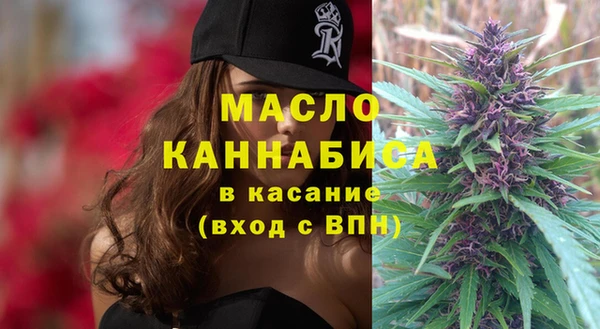 прущие крисы Дмитровск