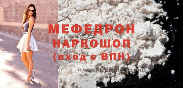 мдпв Дмитров