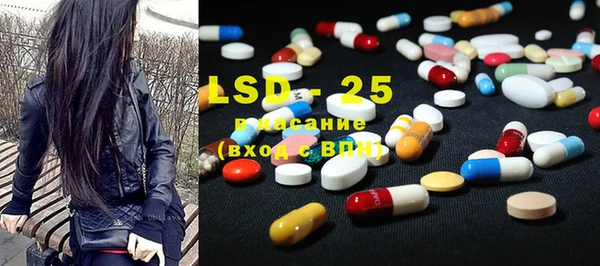 MESCALINE Дмитриев