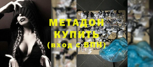 прущие крисы Дмитровск