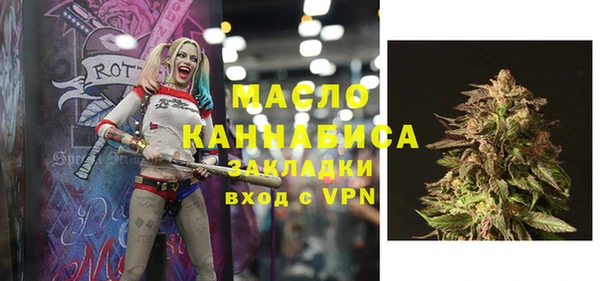 прущие крисы Дмитровск