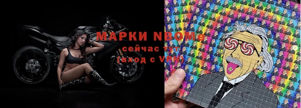 прущие крисы Дмитровск