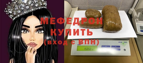 прущие крисы Дмитровск