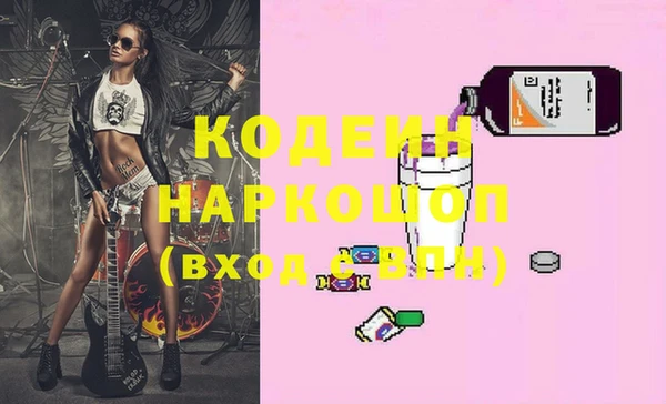 MESCALINE Дмитриев