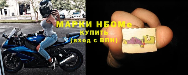 прущие крисы Дмитровск