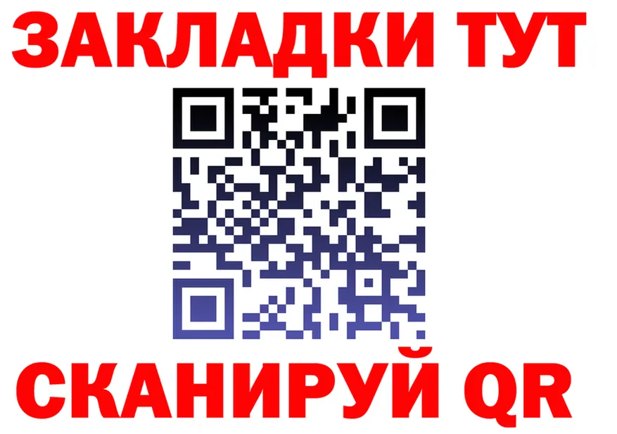 ГАШ Изолятор зеркало маркетплейс мега Злынка
