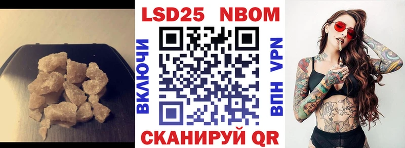 Купить где  Злынка  LSD-25 экстази кислота 