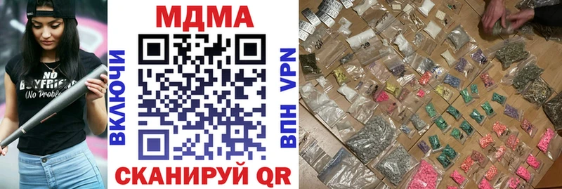 MDMA VHQ Злынка