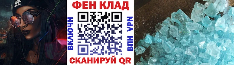 МЕТАМФЕТАМИН Methamphetamine Злынка