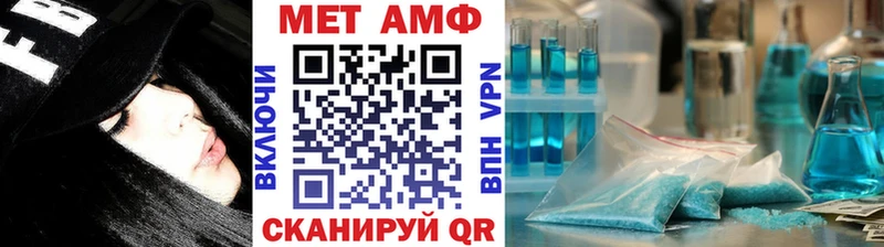 Метамфетамин мет  Купить закладки  Злынка 