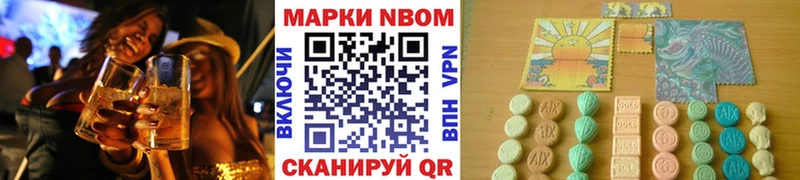 Марки N-bome 1500мкг  Купить закладки  Злынка 
