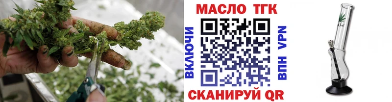Купить где  Злынка  ТГК гашишное масло 